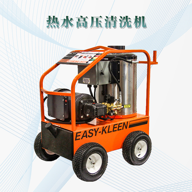 养殖场消杀冲洗高温热水清洗机248kg高压清洗机酒店厨房油污水枪