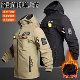 秋冬季加绒冲锋衣外套男女上衣登山服防水工作服加厚保暖工装战术