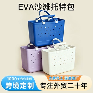 沙滩托特包跨境新款时尚海边度假防水外出收纳大容量手提单肩包