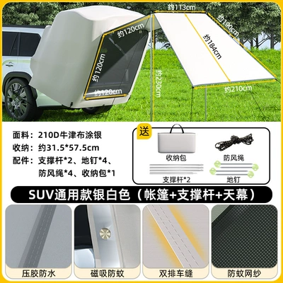 Tent Portable, Avtomobil dam çadırları - suv-model-new-upgrade-taped-and-waterproof-silver-white-tent-canopy-support-pole-single
