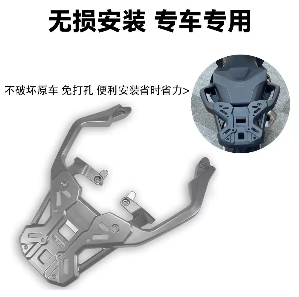 Suitable for 21-26 Honda Xadv750/Forza750 Modified Original Aluminum Alloy Thickened Rear Tail Rack Tail Box Rack