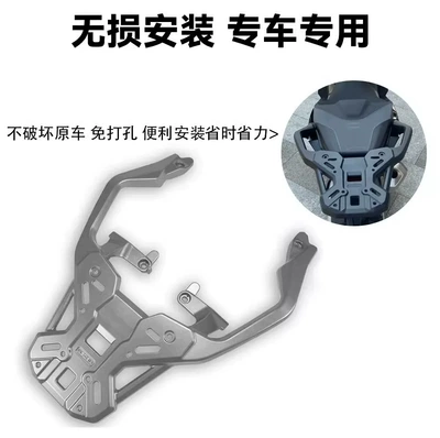 Suitable for 21-26 Honda: Motorcycle tail