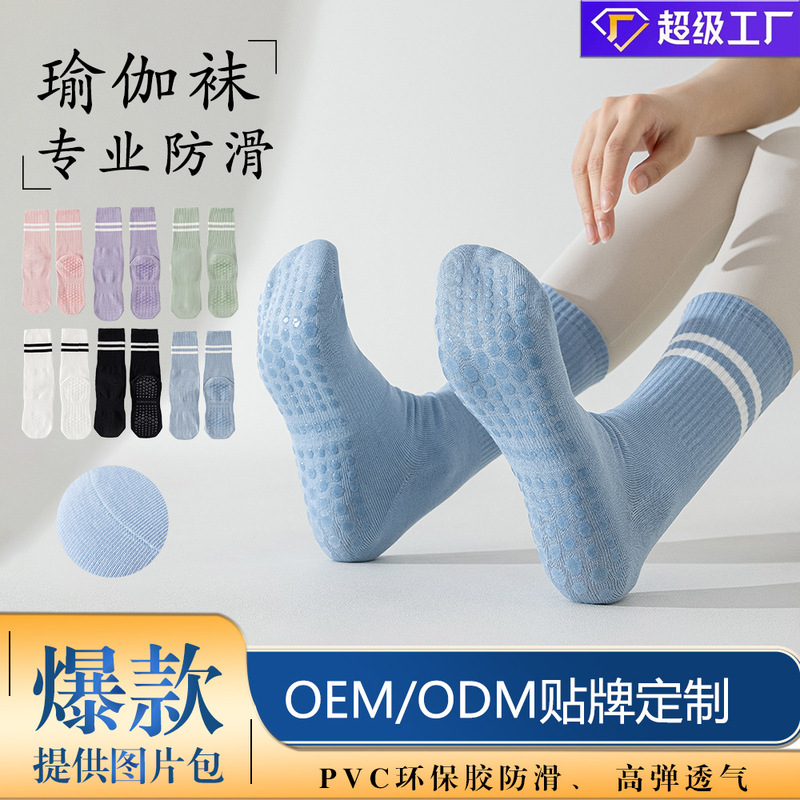 Simple Striped Mid-Calf Yoga Socks for Women, Non-Slip Sports Fitness Pilates Floor Socks, Moisture-Wicking and Breathable Dance Socks