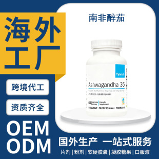 �羳����ԭ�b�M���Ϸ����у�֬�z�ҽ�Ƥ�|�����Ĺ����z��OEM����