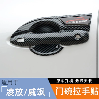 Portal Wrist, Suitable for Toyota Lingfang Door