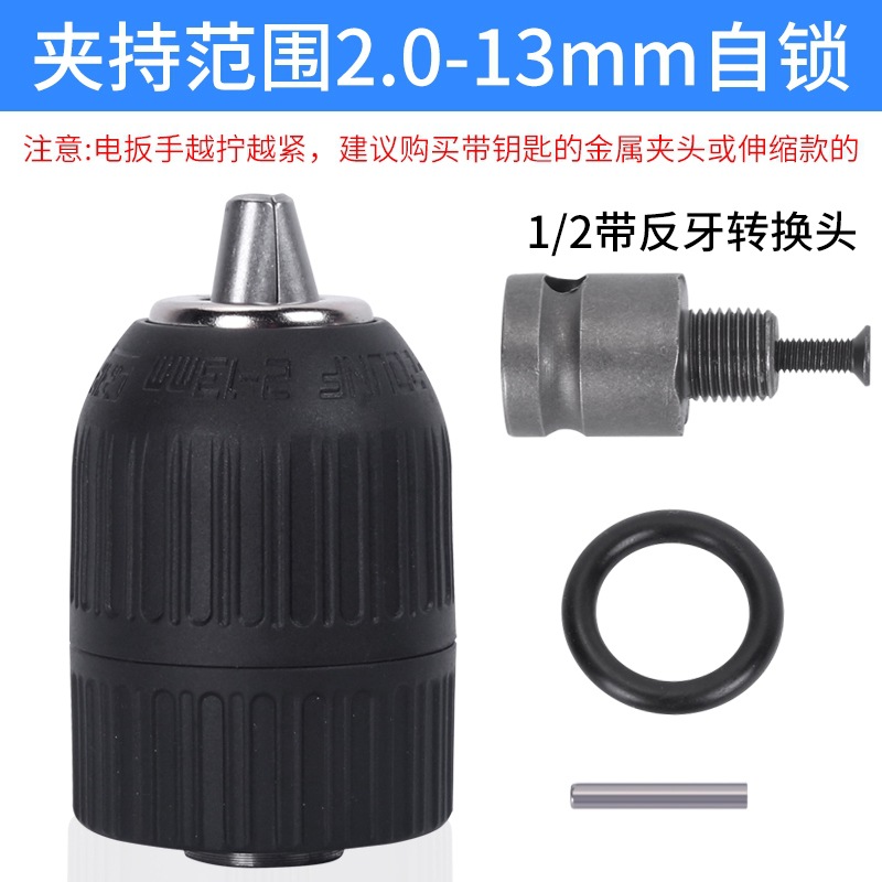 taladro eléctrico, llave, taladro eléctrico, taladro de llave, taladro de pinza, taladro de pistola, molino eléctrico, taladro de mesa, accesorios de martillo eléctrico
