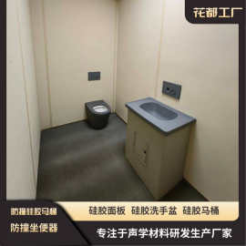 防撞硅胶马桶安全防撞马桶防撞硅胶坐便器硅胶洗手台洗手盆家用