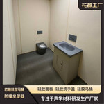 防撞硅胶马桶安全防撞马桶防撞硅胶坐便器硅胶洗手台洗手盆家用