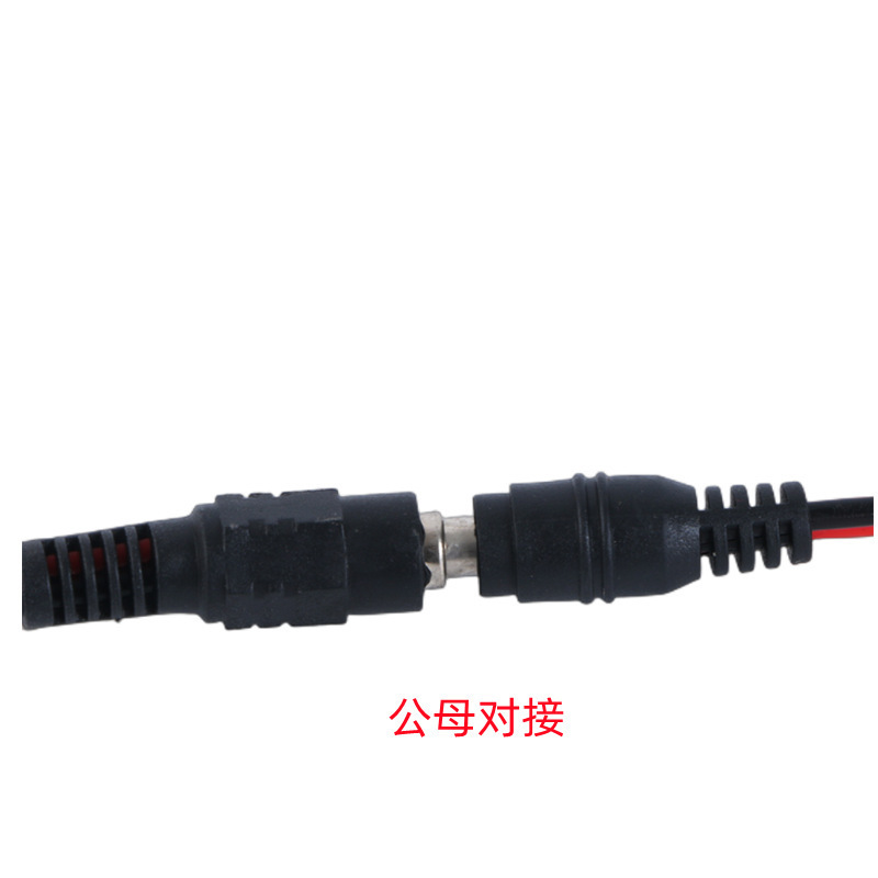 Dc電源コード5521メス線直流電源コネクタdc赤黒公線母線led監視電源ヘッド|undefined