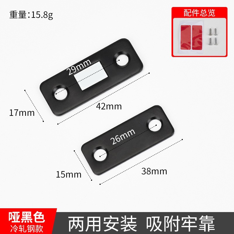 Suministro transfronterizo sin perforación puerta invisible delgada puerta corredera puerta armario puerta imán magnético doble imán puerta corredera contacto magnético