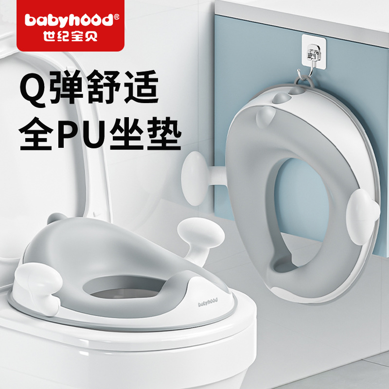 Children's Toilet Seat, Portable Toilet Seat, Baby Auxiliary Toilet Seat, Can Be Hung and Foldable