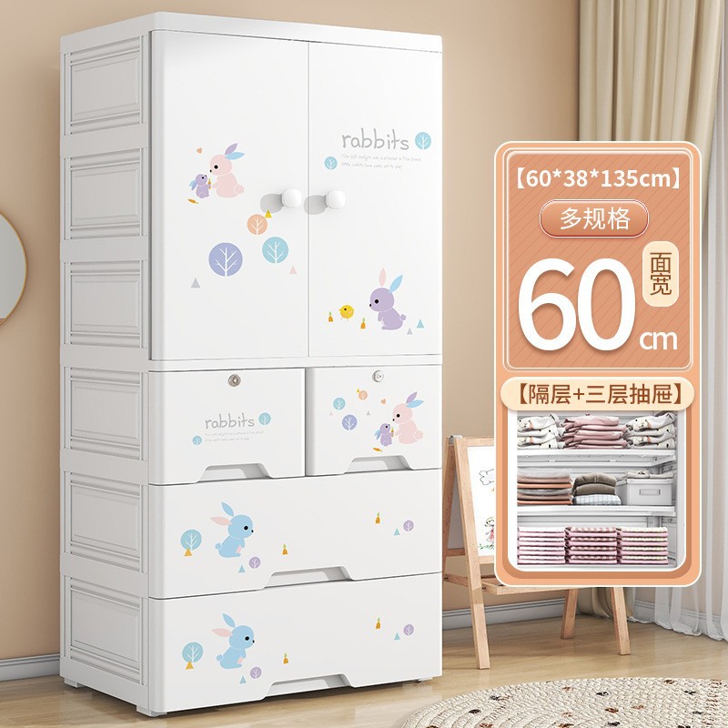 Dormitorio de dos puertas para niños ropa edredón gabinete de almacenamiento tipo cajón para artículos para bebés gabinete de almacenamiento