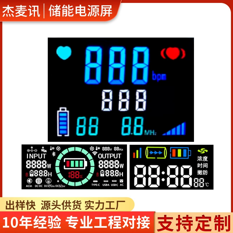 Индивидуальный красочный разбитый код VA, подсветка экрана, многоцветный монохромный ЖК-дисплей малого и среднего размера, световодная пластина