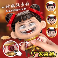 大きな頭のどこかの魔童が海を騒がせて顔を変えます。