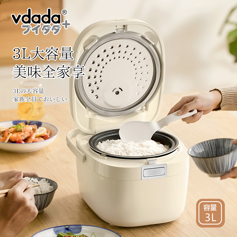 일본 VDADA 홈 IH 지능형 다기능 작은 요리 밥솥 3L 1-4 명