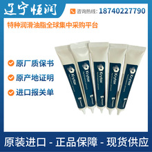 ������Ľ�Ű�Dupont KRYTOX GPL 205ȫ������NSFLOT-G9165/57GR
