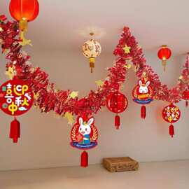 中秋国庆节装饰星星彩条彩带拉花挂饰商场店铺氛围小吊饰教室布置