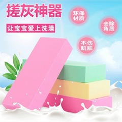 Children's bath scrub sponge, adult bath ash sponge, bath scrub mat, mud bath wipe
