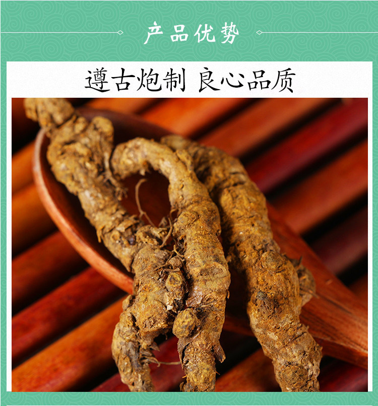 Dried Coptis Root Slices Huang Lian 100g Traditional Chinese Herb for Decoction and Tea key features