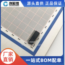 M62420SP   ���Ż���оƬ����רҵ���Ż���M65831AP,M65830BP