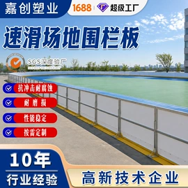 UHMWPE板;PE塑料板;UPE塑料异型