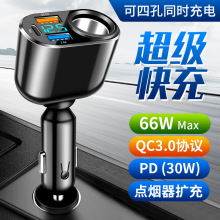 �¿��������չ�� ˫USB type-C�������� QC3.0��䳵�س����