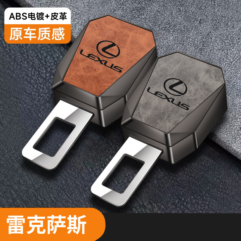 Specialized Lexus Car Seat Belt Buckle Es200/300 Plug Rx Extender Nx Car Seat Belt Adapter
