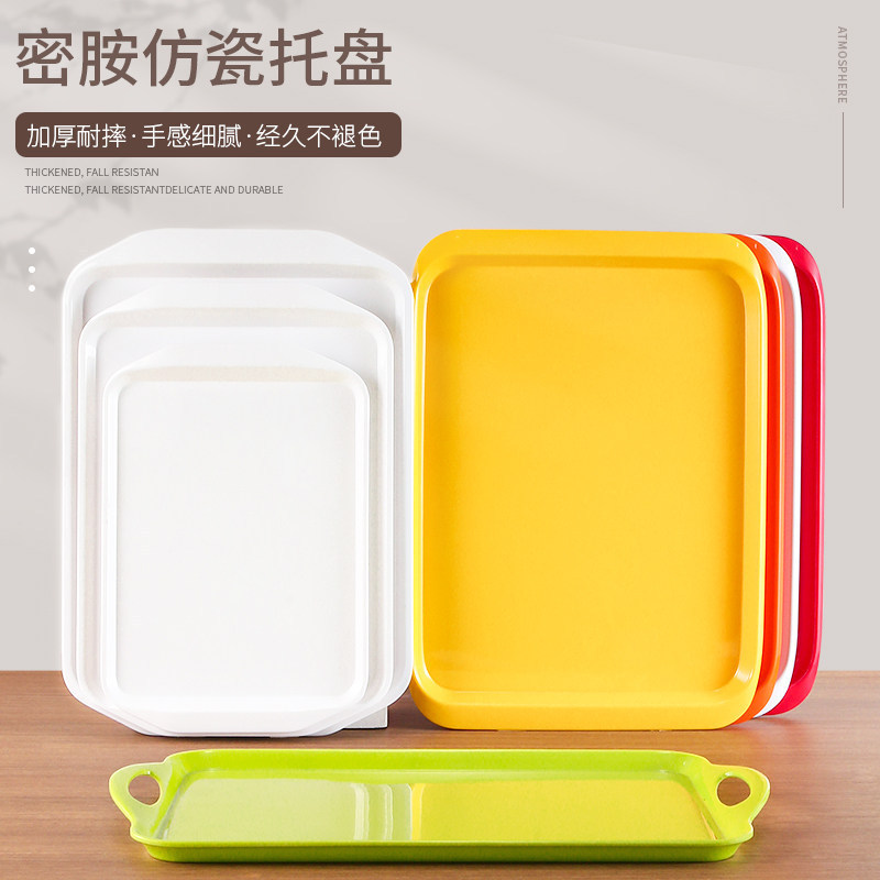 Kaboya Rectangular Plastic Fruit Tray Commercial Kindergarten Tray Cake Bread Tray Serving Tray