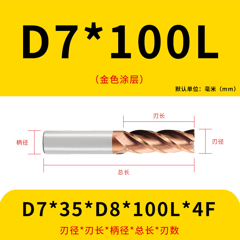 U字溝タングステン鋼フライスカッター60度ダイナミックフラットボトムカッター延長ステンレス鋼用4枚刃CNC合金エンドミル|undefined