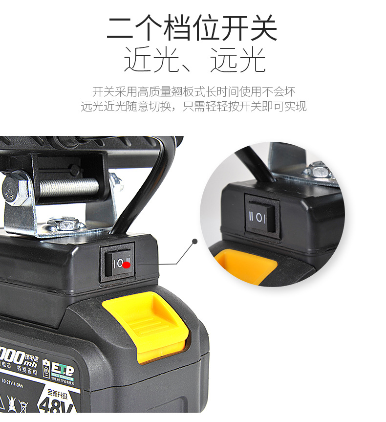 Suitable for Lithium Battery Dayi Makita Dongcheng Led Work Light Inspection Light Auto Repair Car Outdoor Strong Lighting