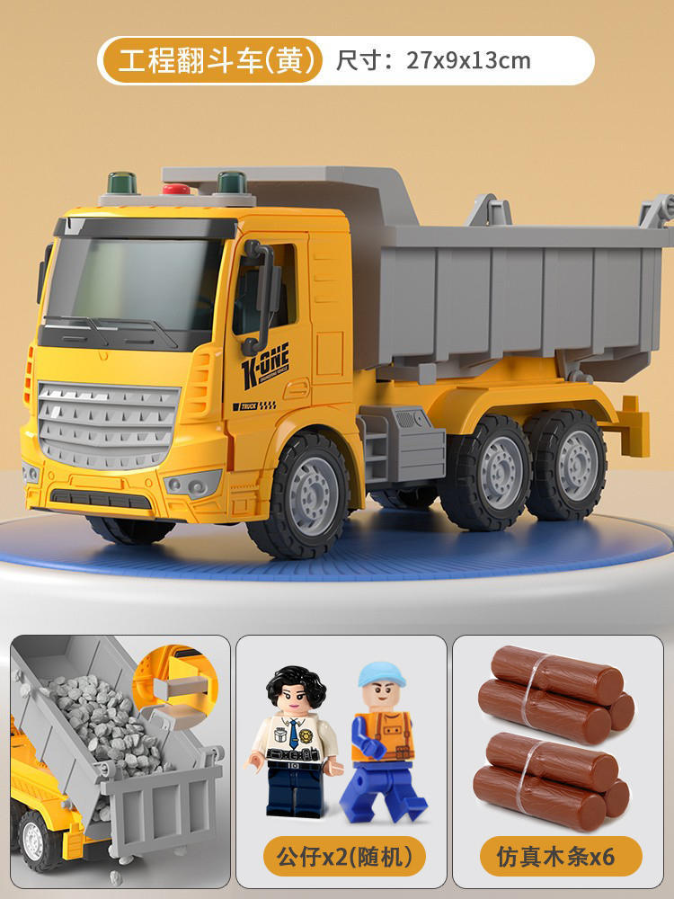 Los niños de gran tamaño inercial ingeniería vehículo traje volquete camión niño juguete mezclador playa volquete camión modelo