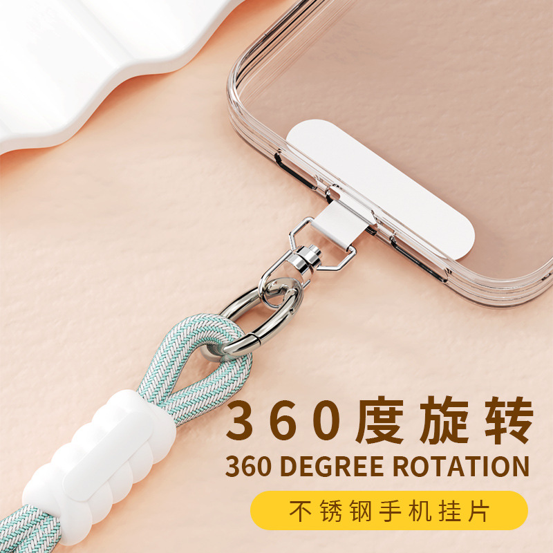 360度可旋转垫片超薄0.3mm手机垫片不锈钢金属连接片手机壳夹挂片