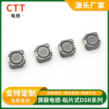 �S�����l ����늸��NƬʽDSRϵ��С�w�e����� һ�w����늸�