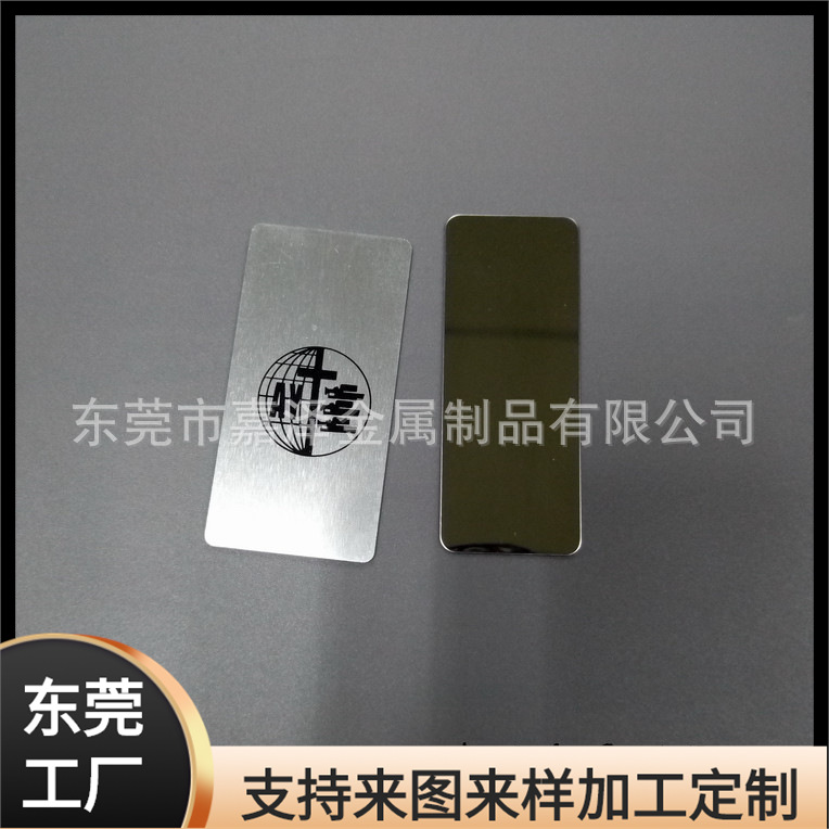 专业生产镭射小铝片标牌 拉丝装饰铝标贴 铝合金铭牌