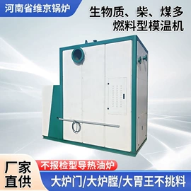 蒸汽发生器;其它工业锅炉;燃气锅炉