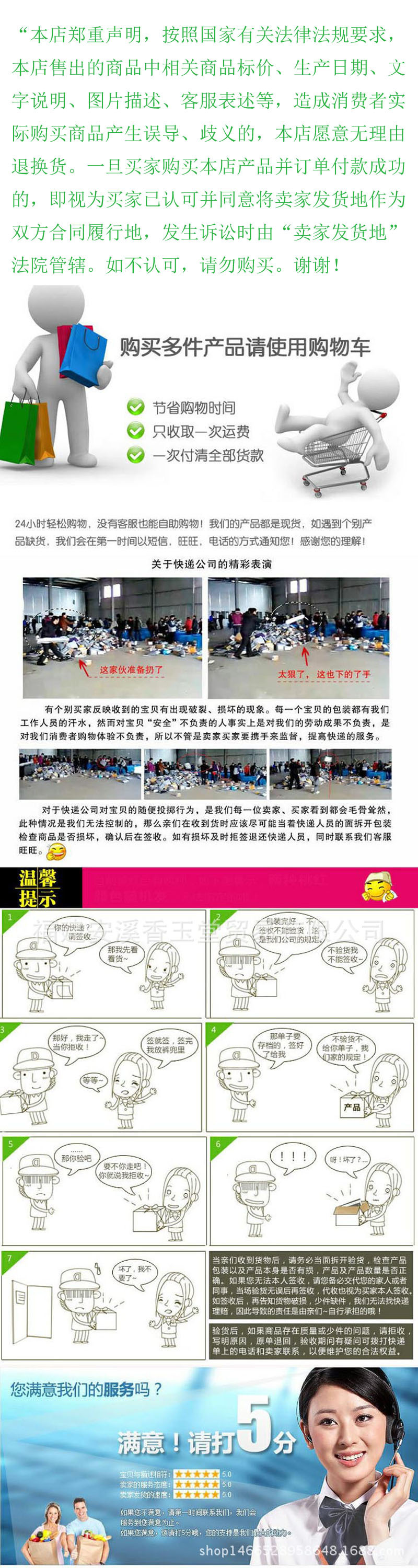 Non-title-1 copy