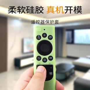 Universal all-inclusive hollow thickened anti-drop anti-slip protective case for Samsung solar remote control protective case