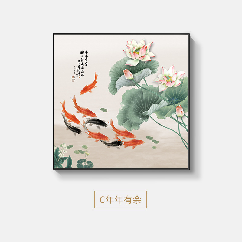C年年有余 / 40*40cm+金色框【高档轻奢】+高清艺术纹理画面【25mm铝合金框】
