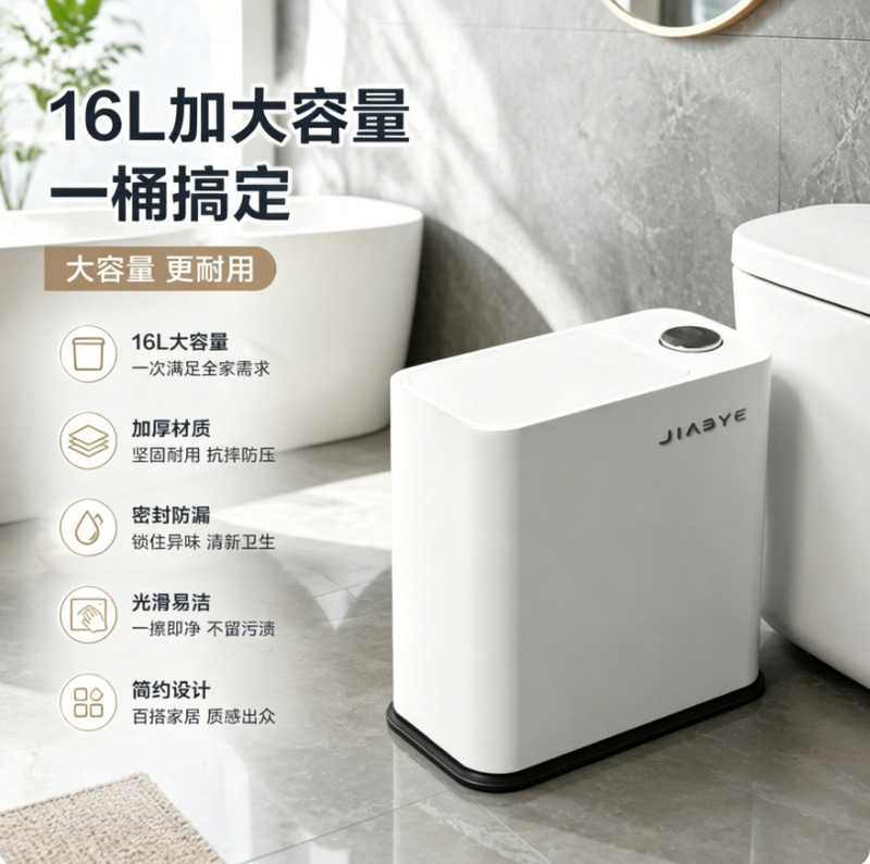 Multifunctional Trash Can for Home Use in Bathroom, Bedroom, Living Room, Kitchen, Narrow Gap, Press-Type, Large Capacity Waste Bin