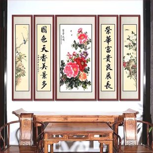 Five-Panel Central Hall Painting for Living Room, Rural Lobby House, Grand Background Wall Landscape Painting, New Chinese Style Mountain Decorative Painting