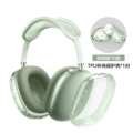 Translucent flash green (glitter TPU shell cover * 1 pair)