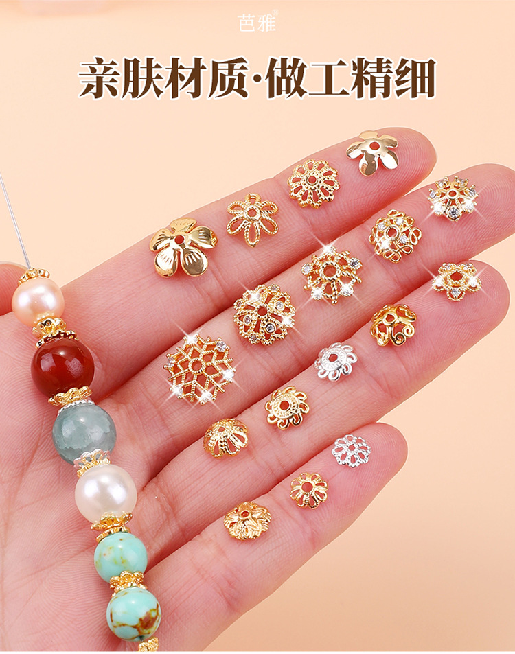 925 Silver Loose Bead Bracelet Accessories Flower Holder Flower Cap Spacer Spacer Bead Holder Spacer Bead DIY Handmade Accessories Manufacturer Wholesale