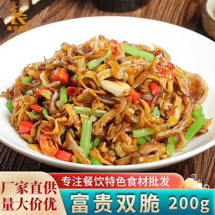 ���F�p��200g�i�����u�Ǻϳ��Ƶ������ɫ���Ʒ������A�Ʋ�