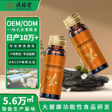 ʯ���S���ƷOEM �rե�˅���轰��z����ֲ��ڷ�Һ�N�Ƽӹ�