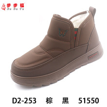 25年冬季轻便保暖北京布鞋加绒加厚平底舒适妈妈鞋一脚蹬好穿防水