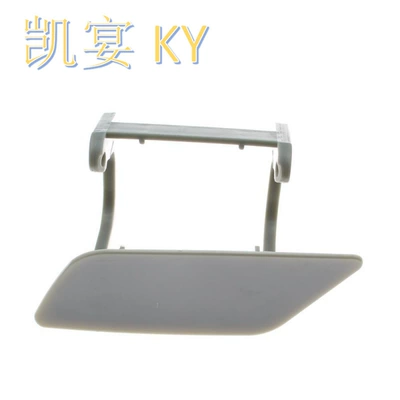 Cover Headlight Washer Cover – Bumper