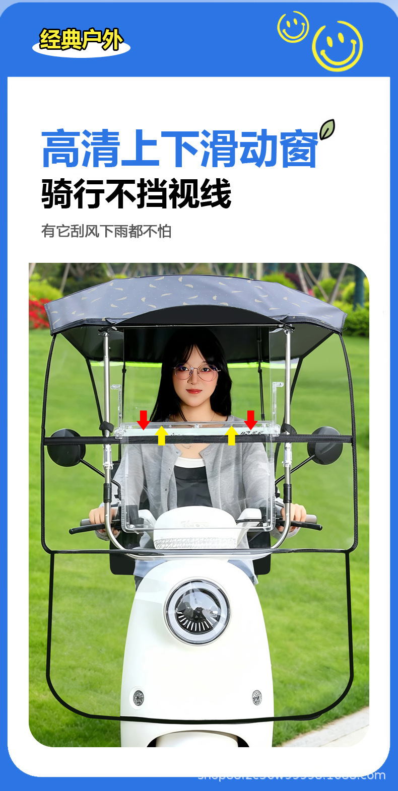 New model of electric vehicle rain canopy, retractable and foldable, windproof cover for electric bikes, motorcycle sunshade, rain protection canopy