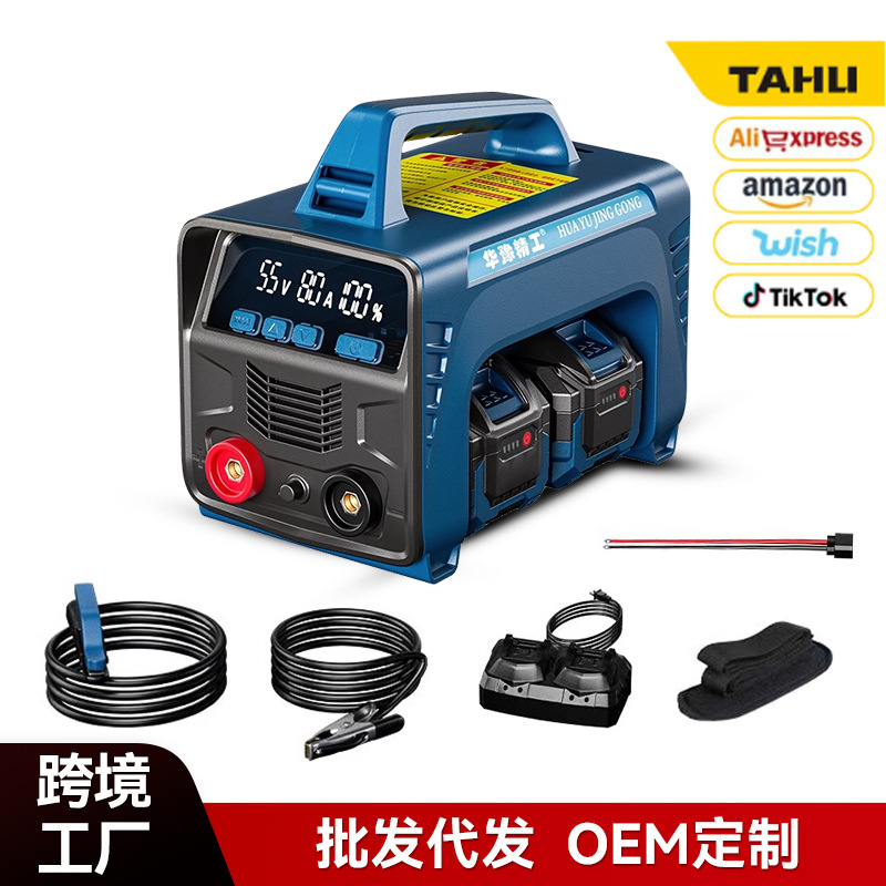 锂电池电焊机无线便捷充电式二保焊蓄电池直流小型焊接机家用户外