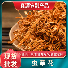 �x�ݻ�ɢ�bԭ�����l��؛ʳ�þ��y�ݏS���Ҝ�ʳ�ľ��������|