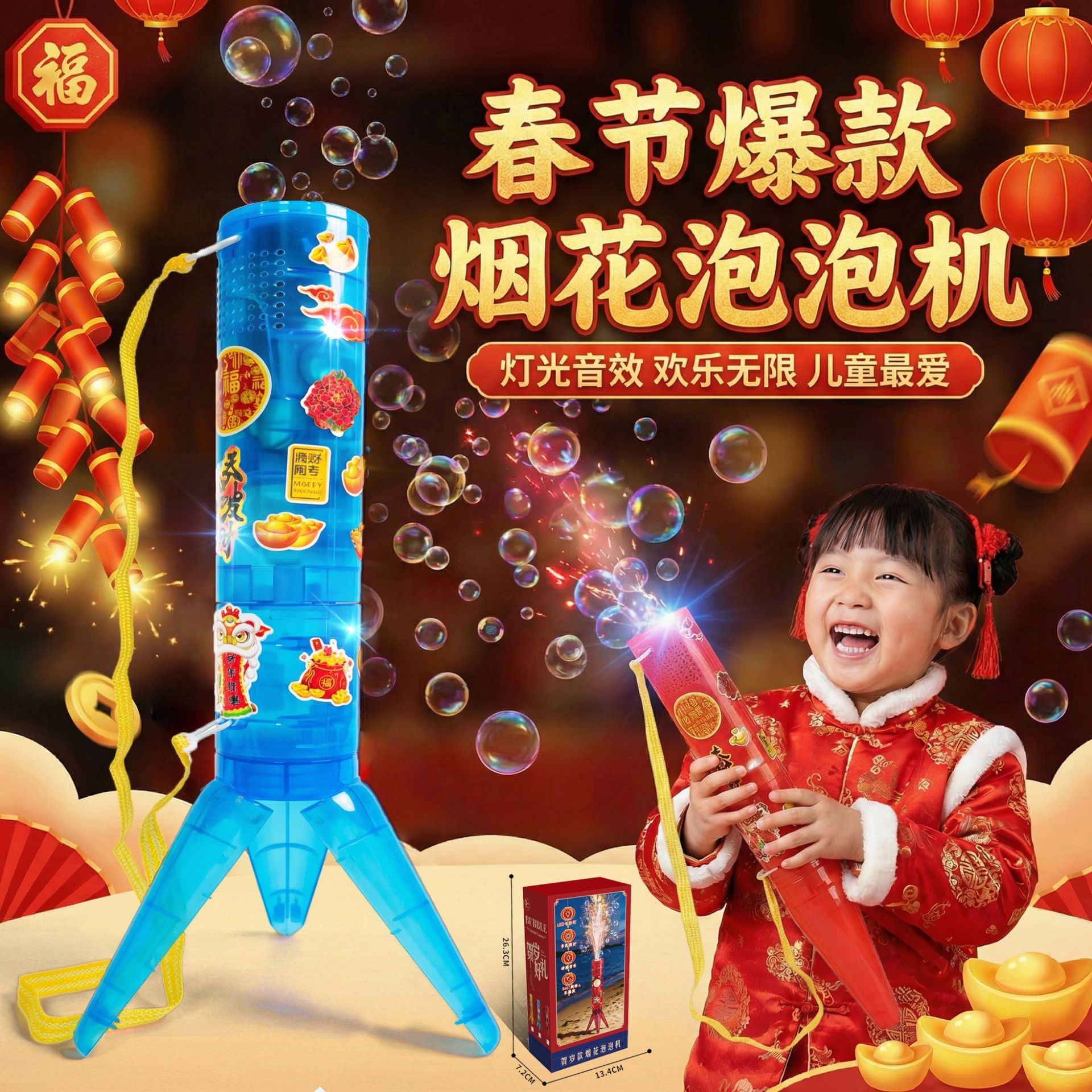 Ventas transfronterizas calientes de 40 agujeros máquina de burbujas de luz espacial MINI versión Gatlin burbujas eléctricas sopladas de mano juguetes para niños